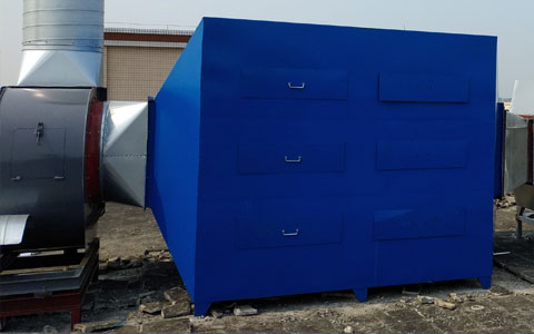 VOCs廢氣處理設備